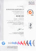 Chine Dongguan Hilbo Magnesium Alloy Material Co.,Ltd certifications